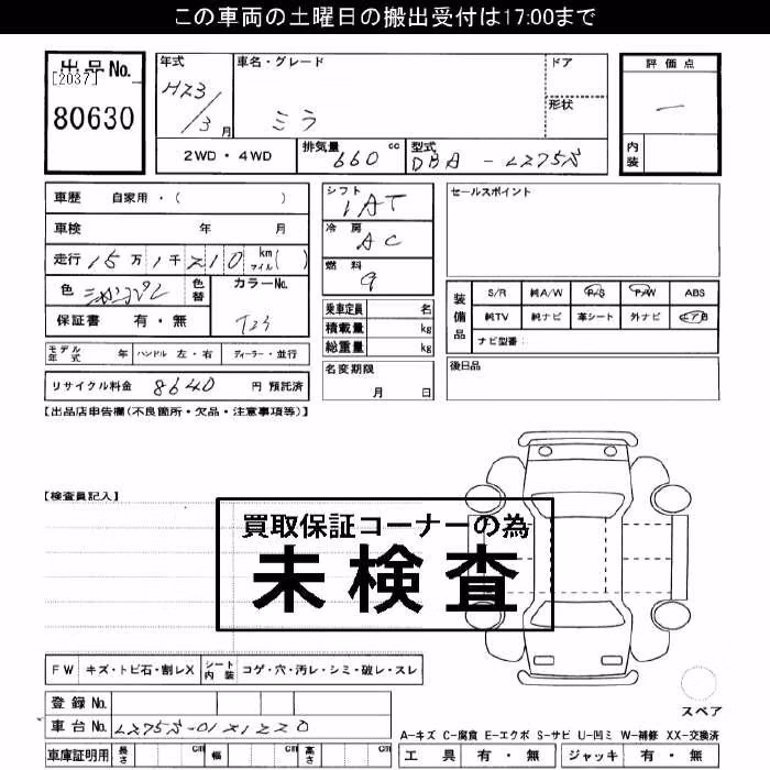DAIHATSU MIRA