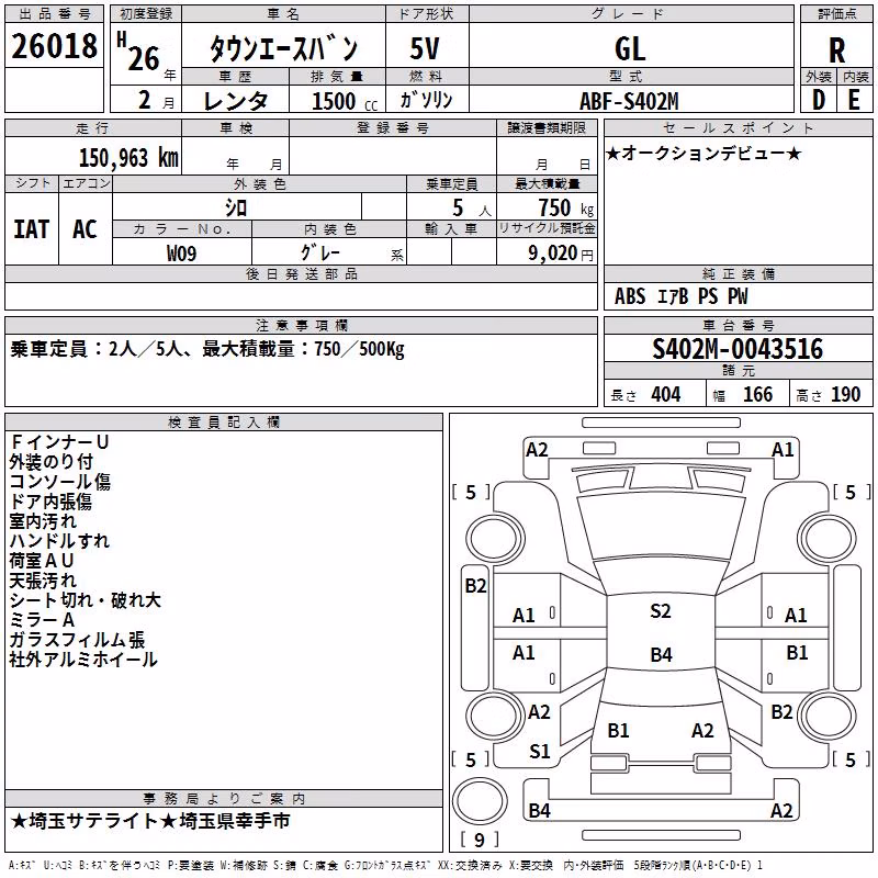 TOYOTA LITE ACE