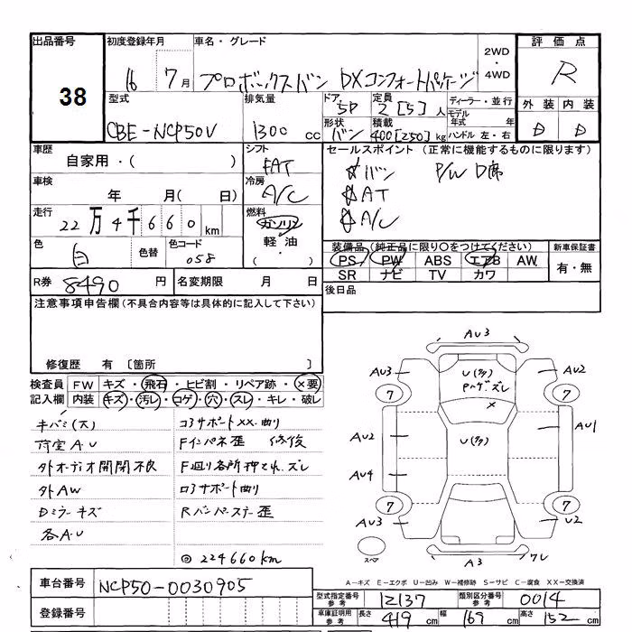 TOYOTA PROBOX