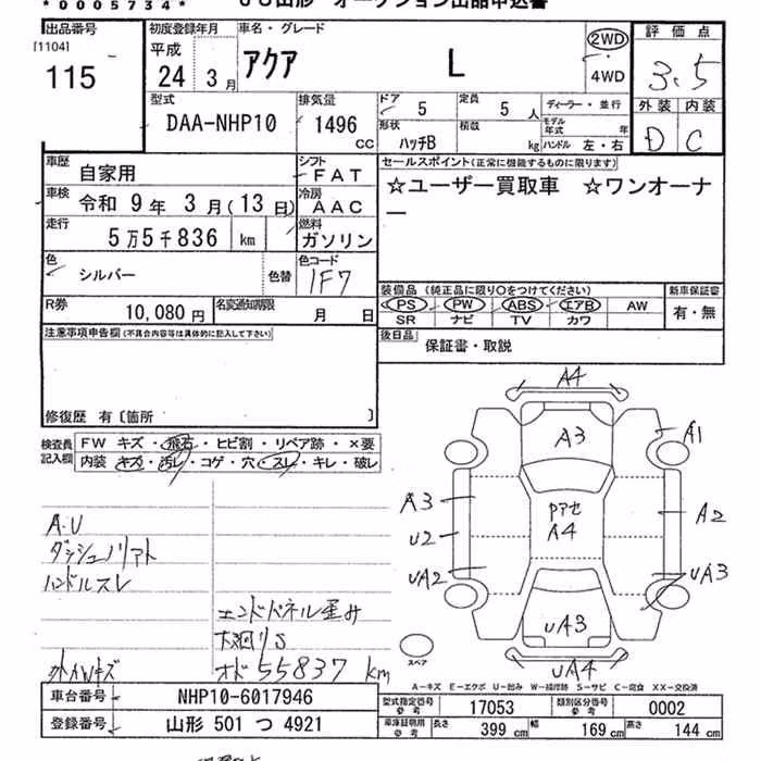 TOYOTA AQUA