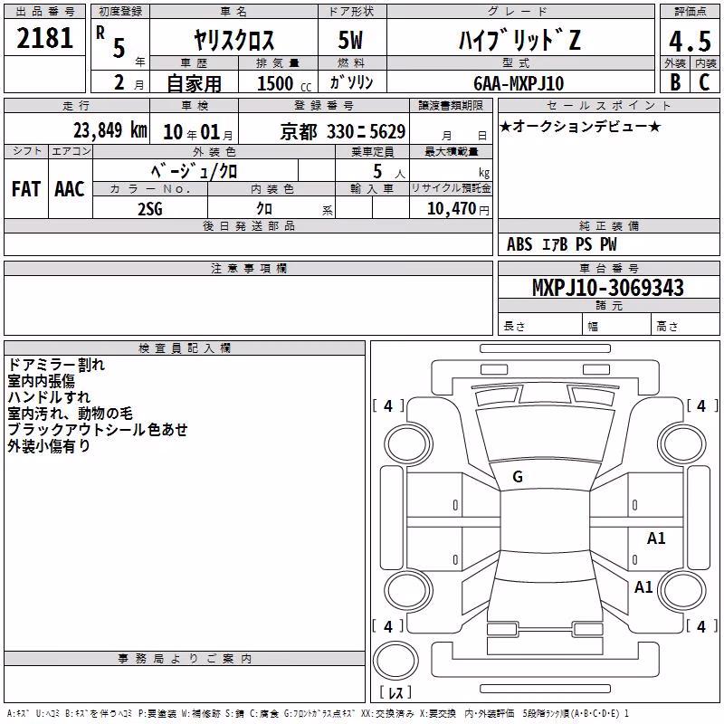 TOYOTA YARIS CROSS