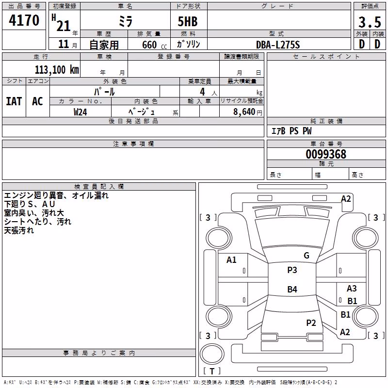 DAIHATSU MIRA