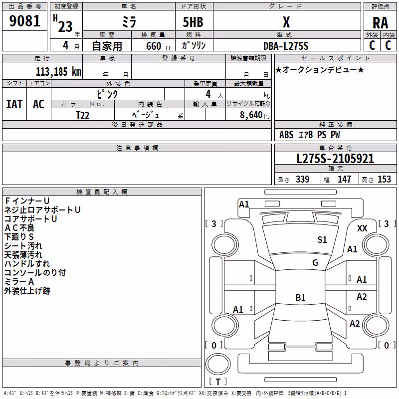 DAIHATSU MIRA
