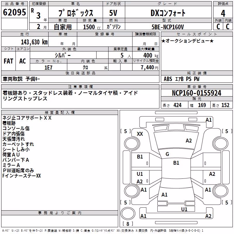 TOYOTA PROBOX