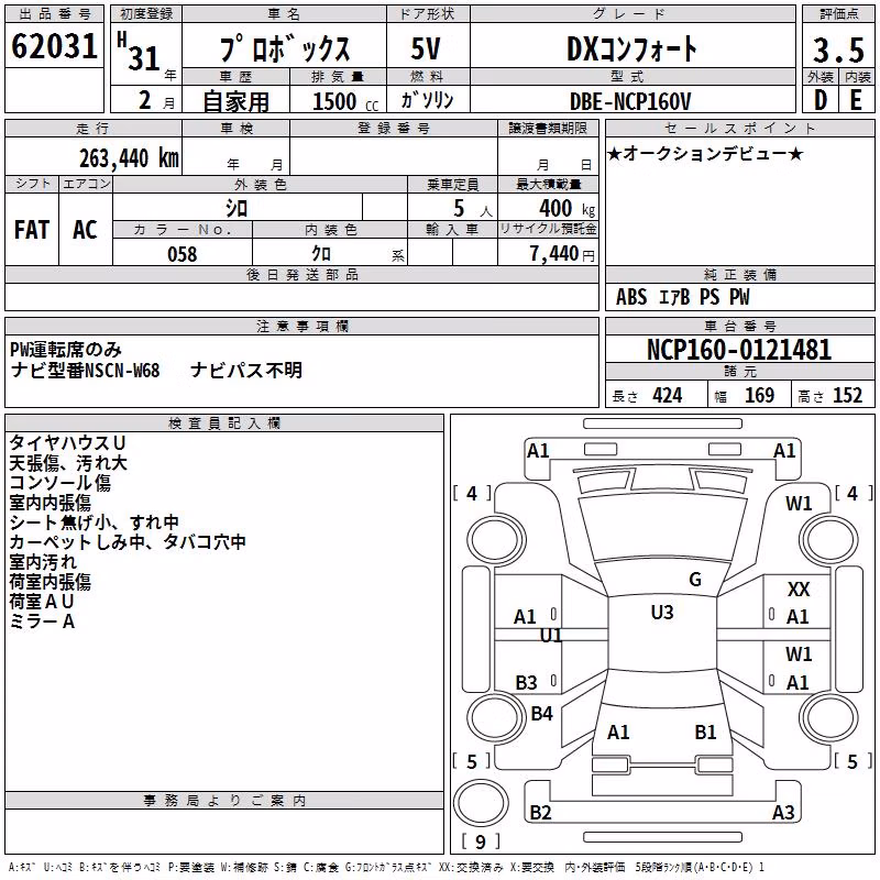 TOYOTA PROBOX