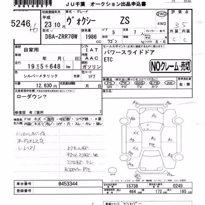 TOYOTA VOXY