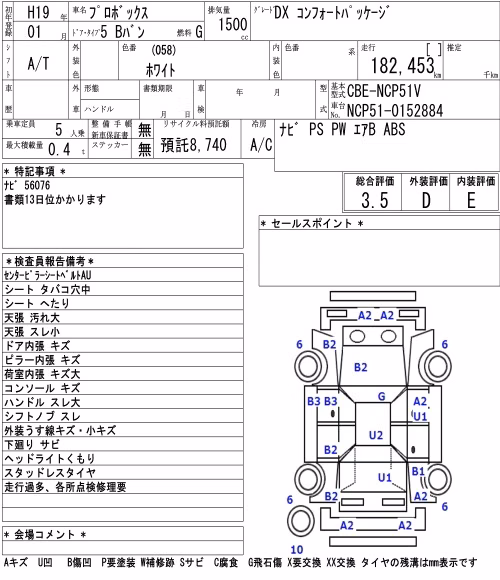 TOYOTA PROBOX