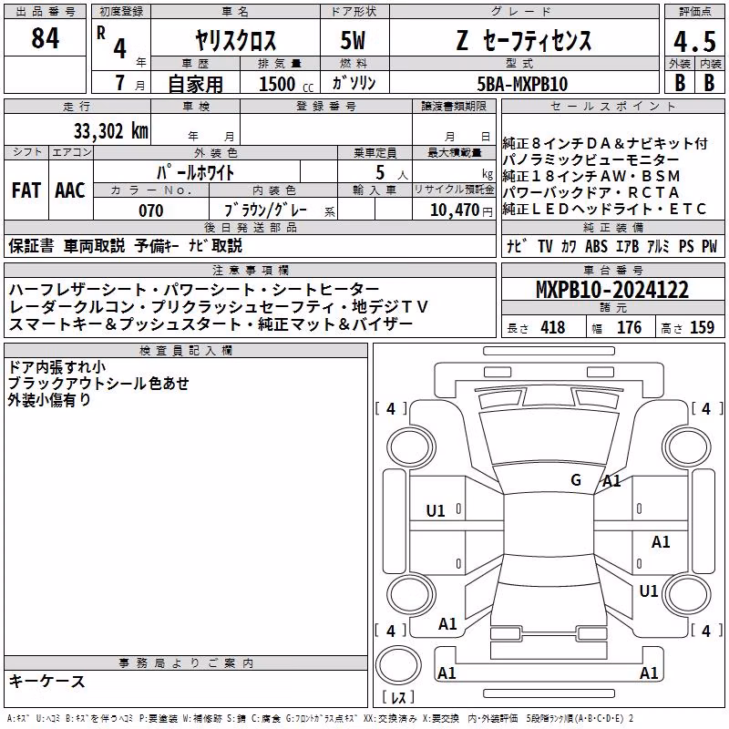 TOYOTA YARIS CROSS