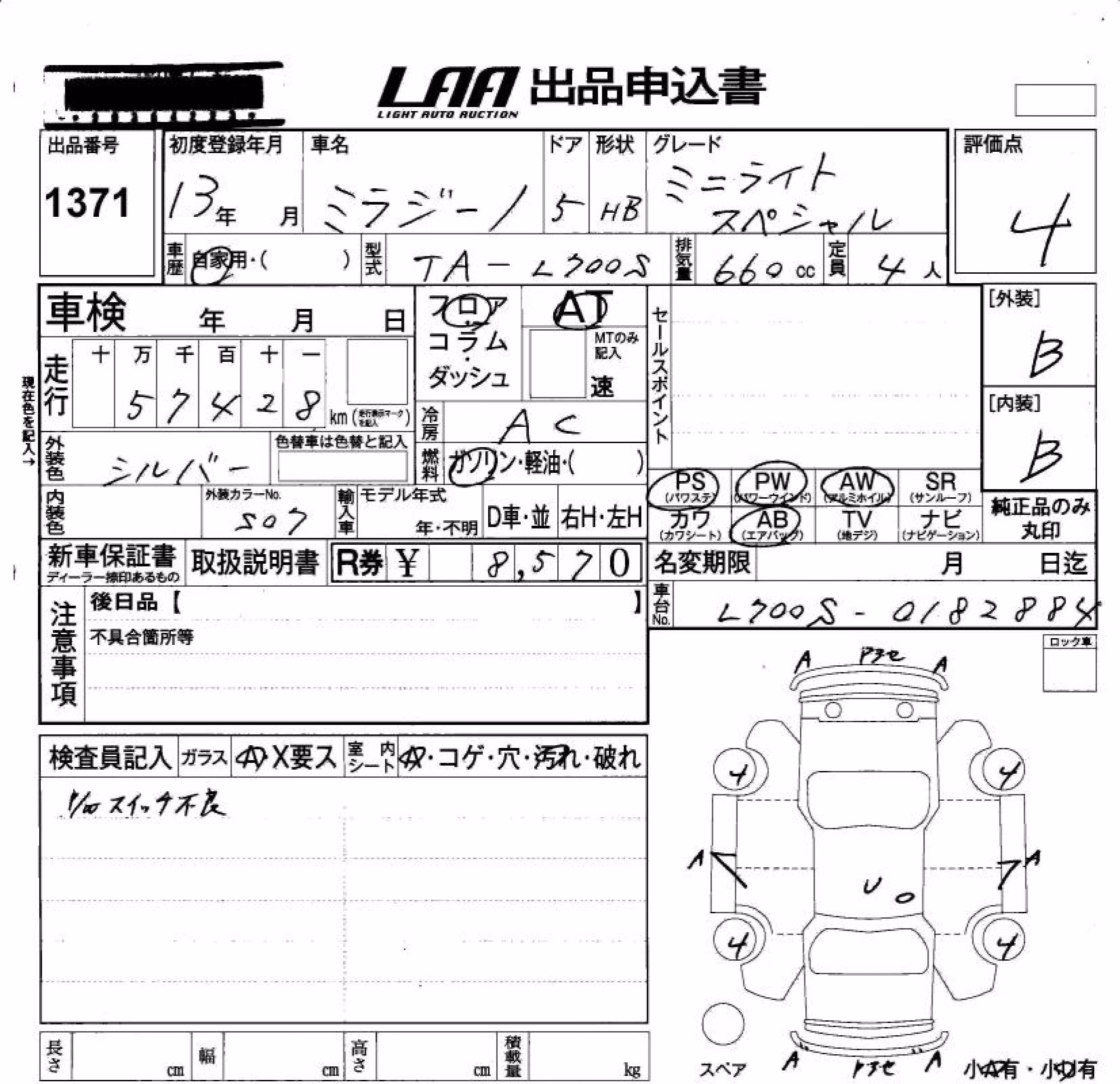 DAIHATSU MIRA GINO