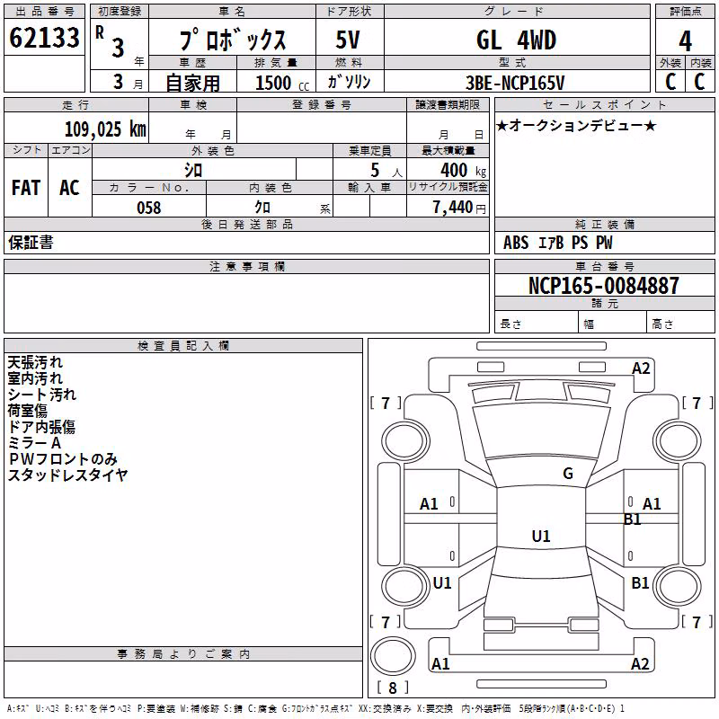 TOYOTA PROBOX