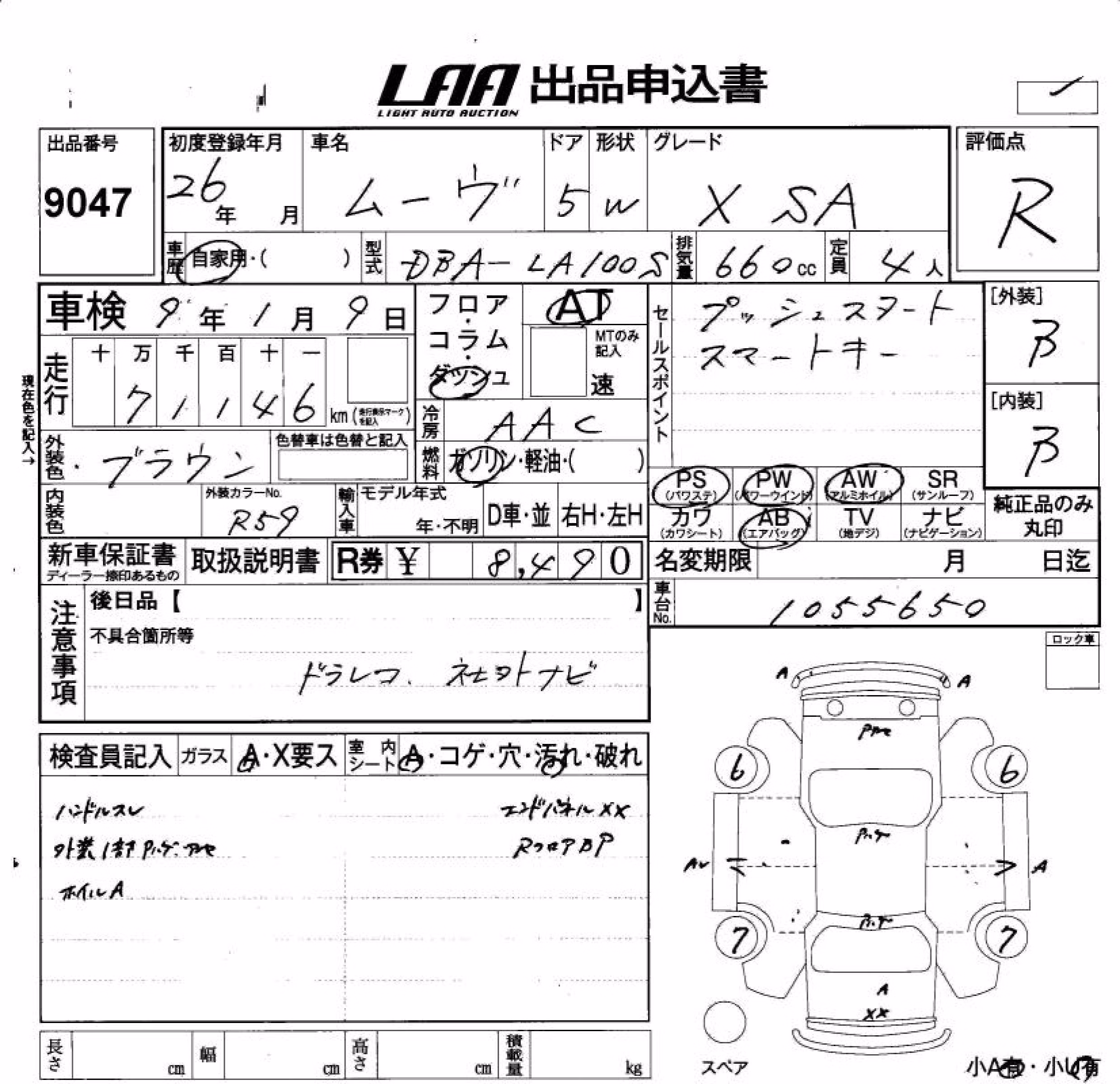DAIHATSU MOVE