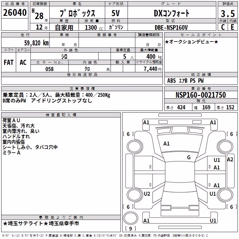 TOYOTA PROBOX
