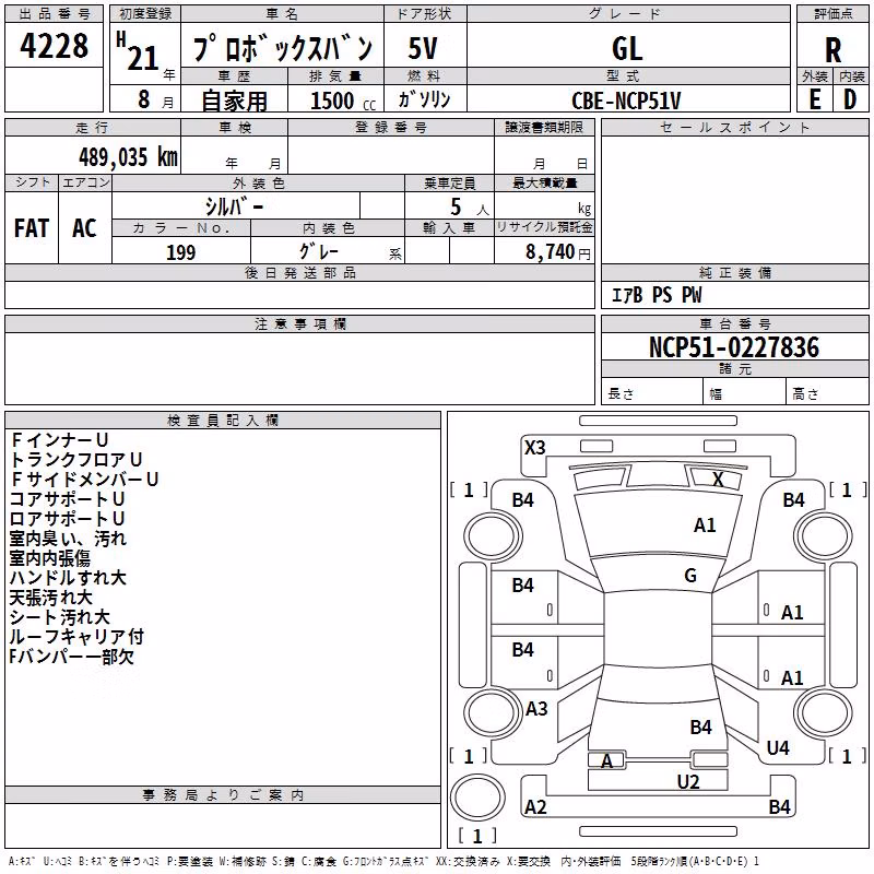TOYOTA PROBOX