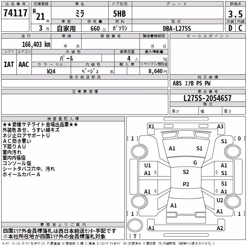 DAIHATSU MIRA