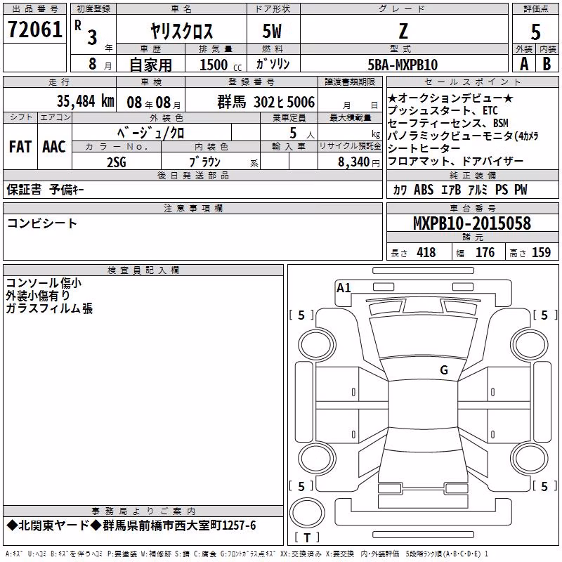 TOYOTA YARIS CROSS