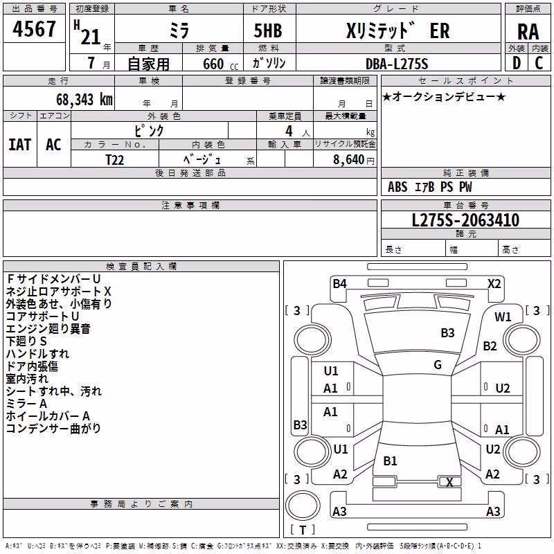 DAIHATSU MIRA