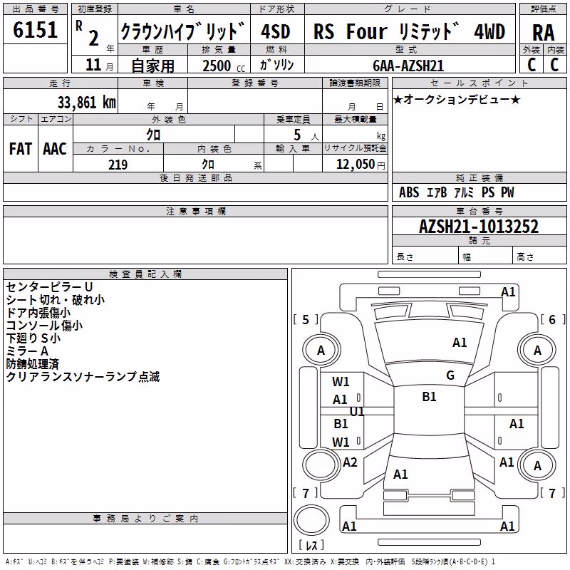 TOYOTA CROWN