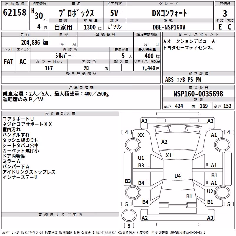 TOYOTA PROBOX