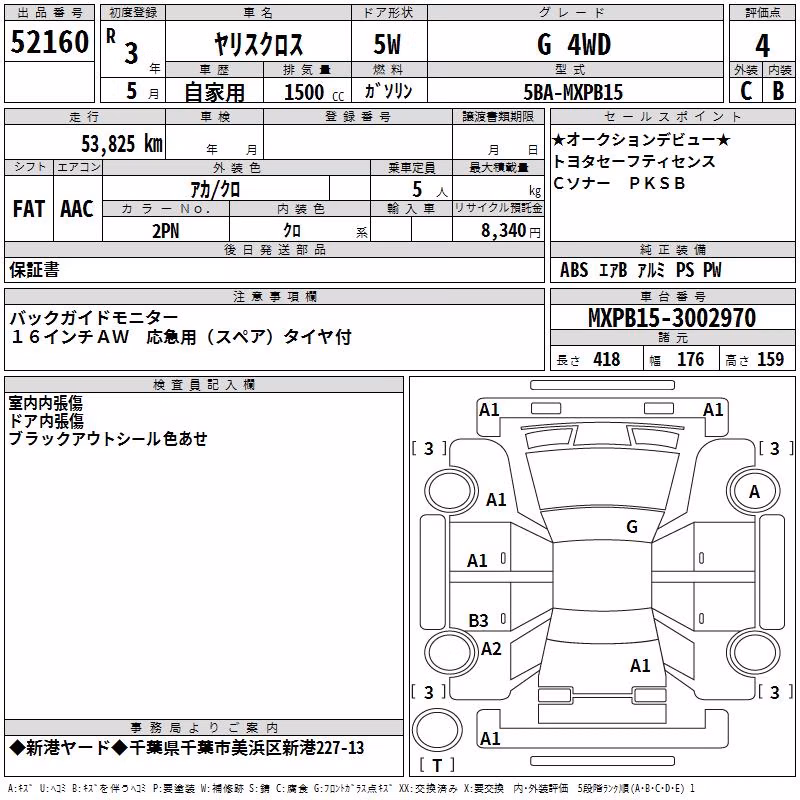 TOYOTA YARIS CROSS