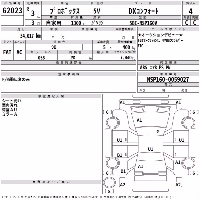TOYOTA PROBOX