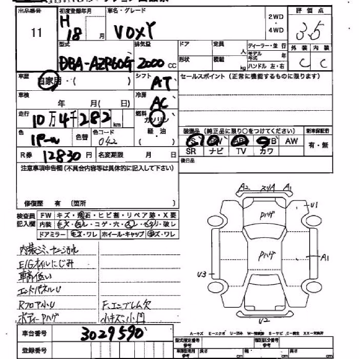 TOYOTA VOXY