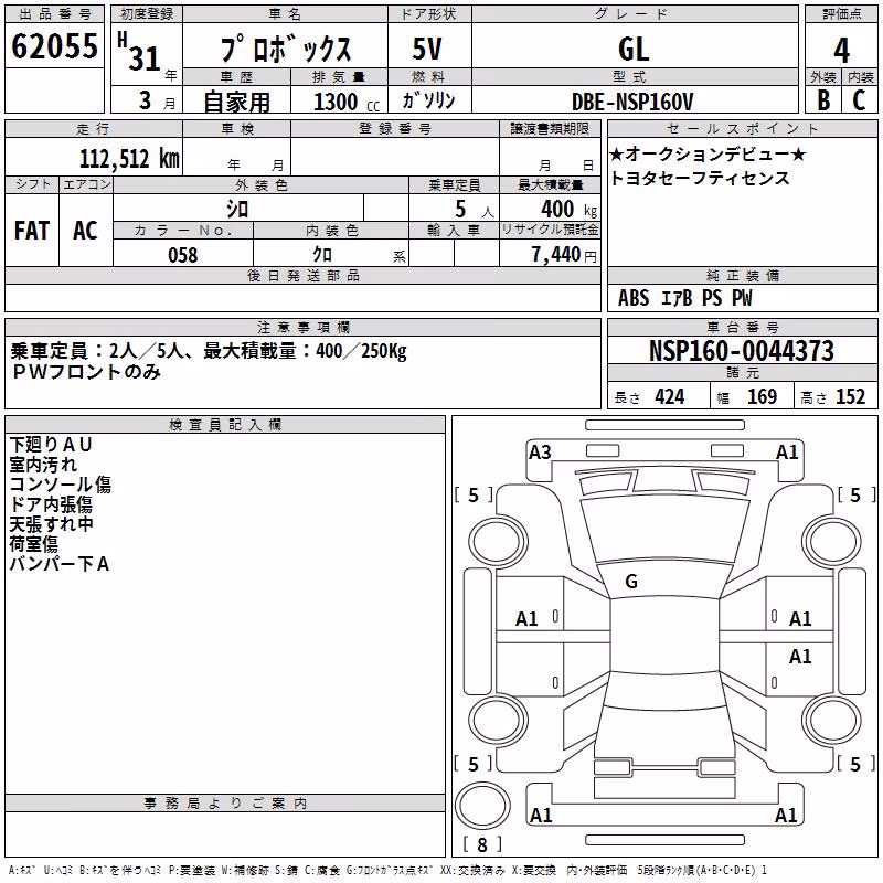 TOYOTA PROBOX