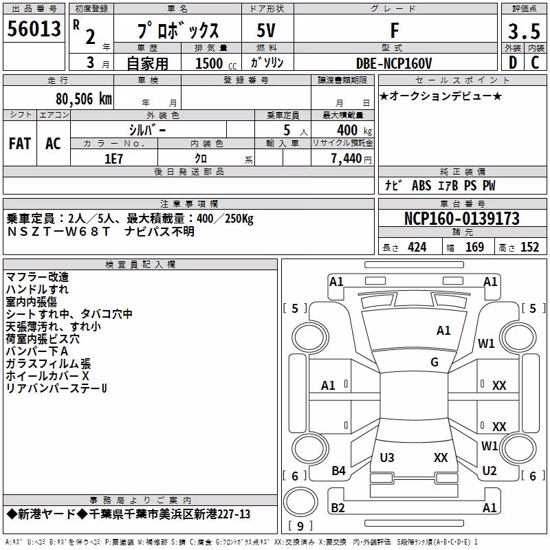 TOYOTA PROBOX