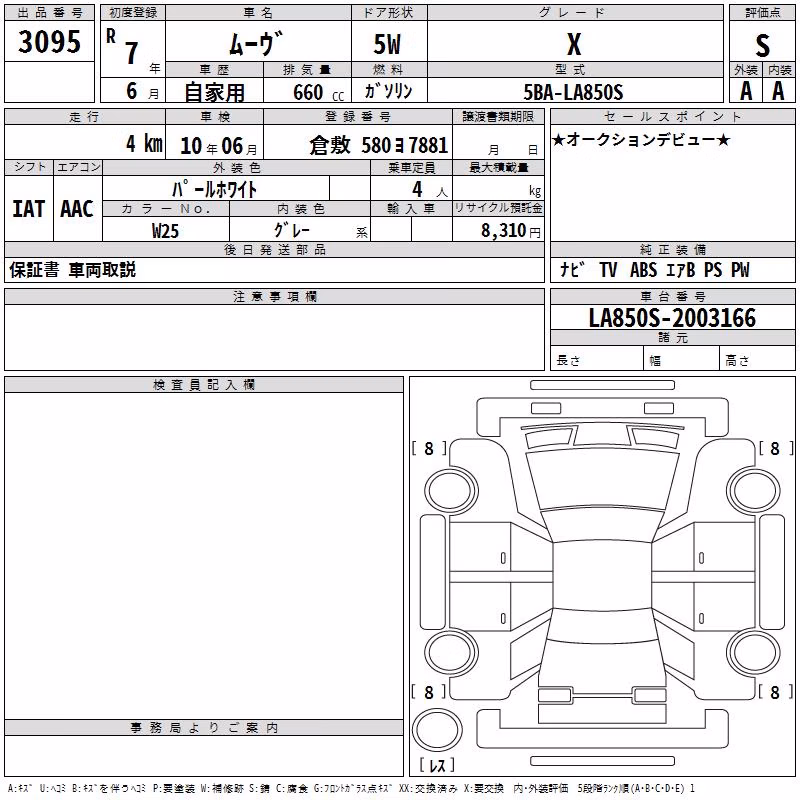 DAIHATSU MOVE