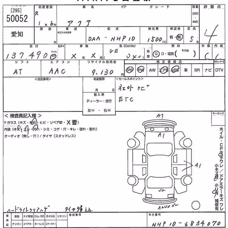 TOYOTA AQUA