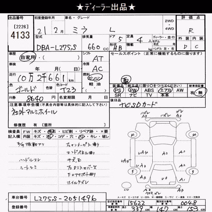 DAIHATSU MIRA