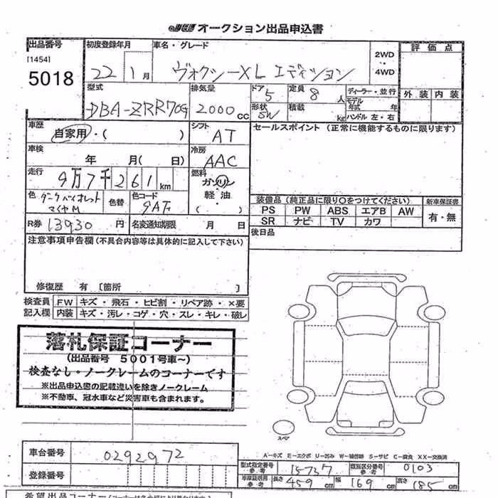 TOYOTA VOXY