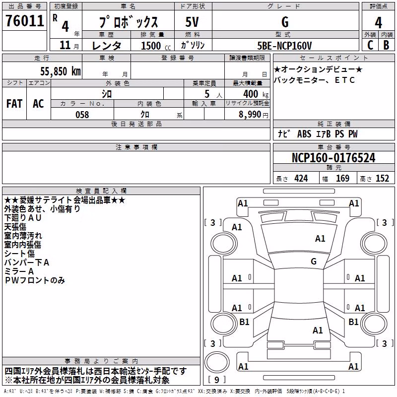 TOYOTA PROBOX