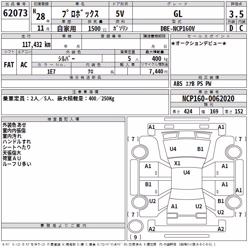 TOYOTA PROBOX