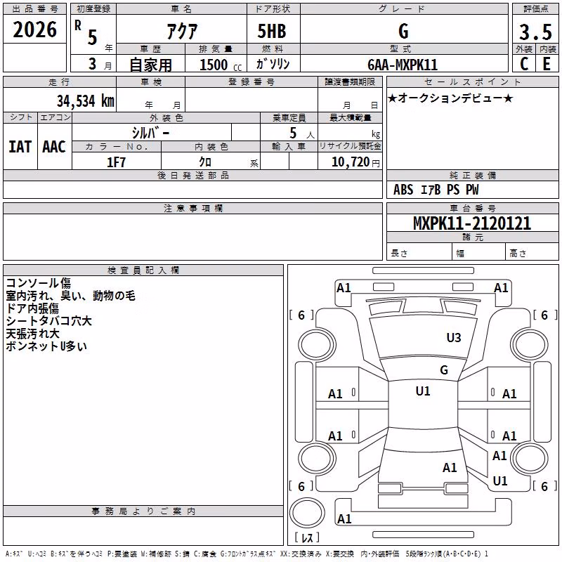 TOYOTA AQUA
