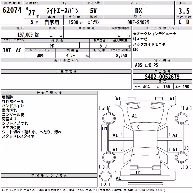 TOYOTA LITE ACE