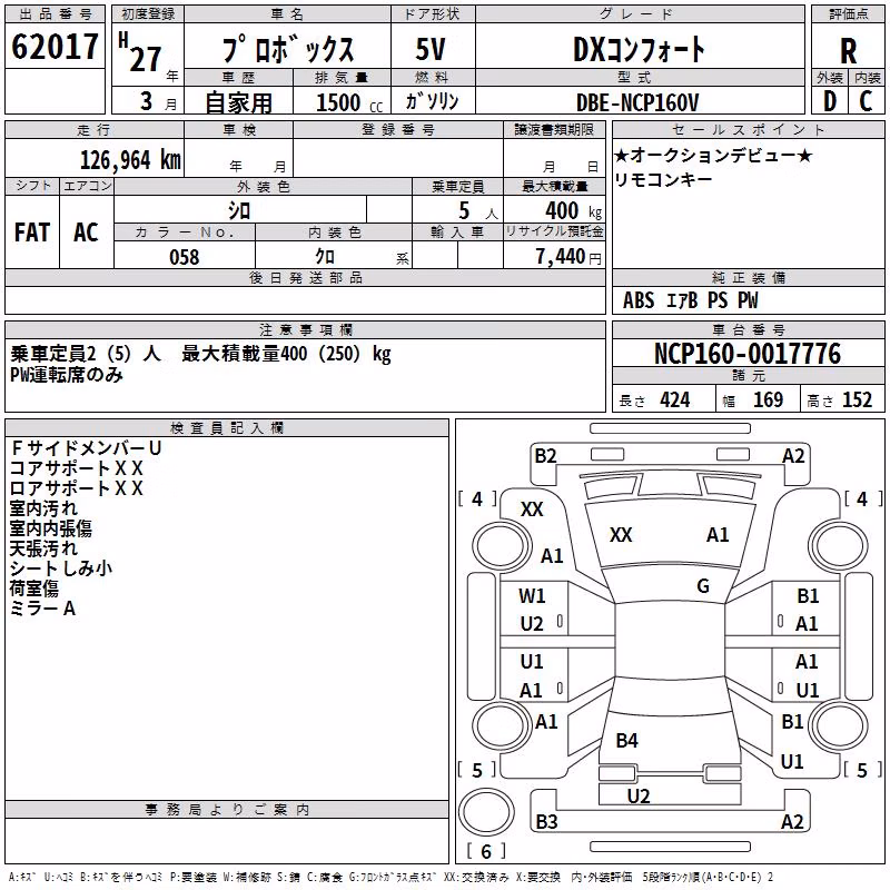 TOYOTA PROBOX