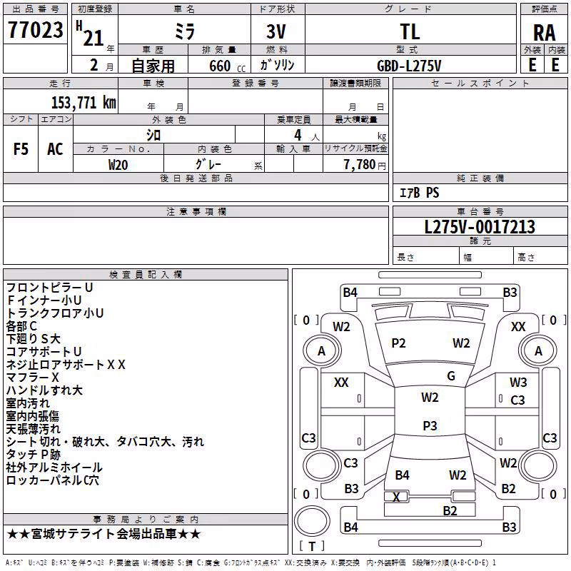 DAIHATSU MIRA