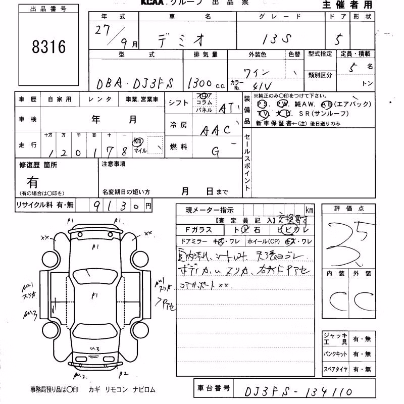 MAZDA DEMIO