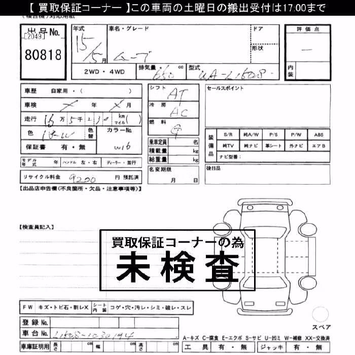 DAIHATSU MOVE