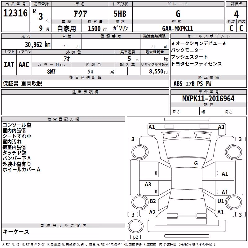 TOYOTA AQUA