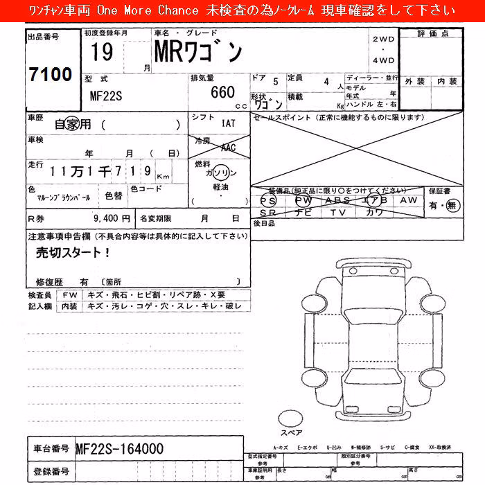 SUZUKI MR WAGON