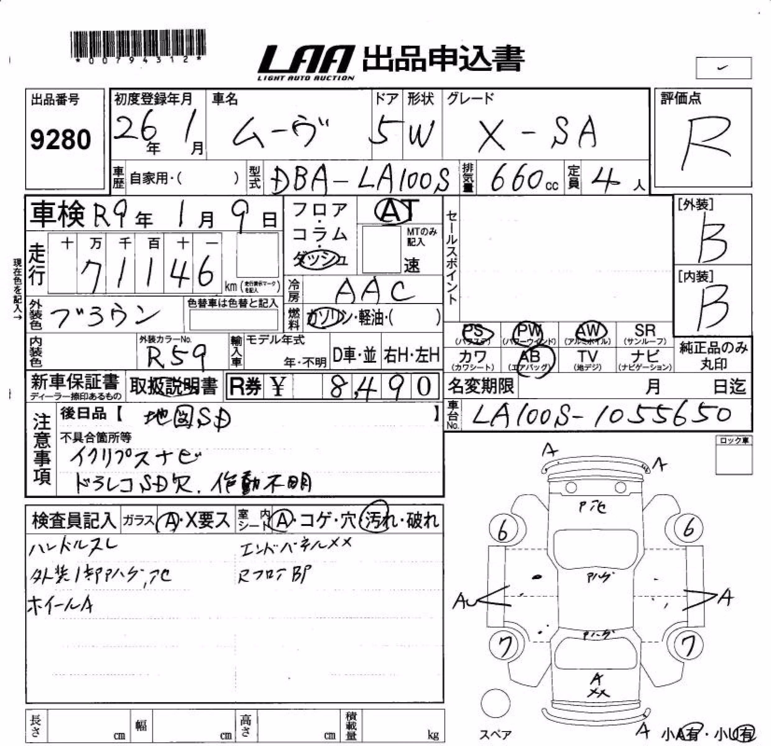 DAIHATSU MOVE