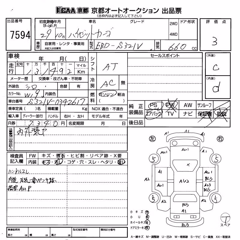 DAIHATSU HIJET
