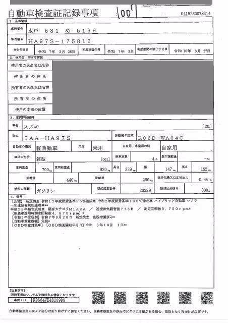 SUZUKI ALTO