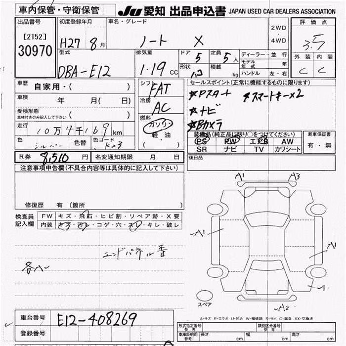 NISSAN NOTE