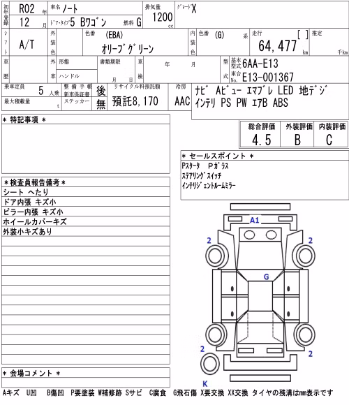 NISSAN NOTE