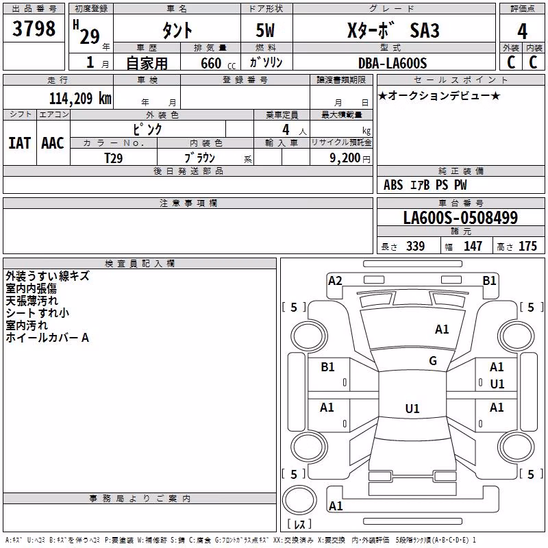 DAIHATSU TANTO