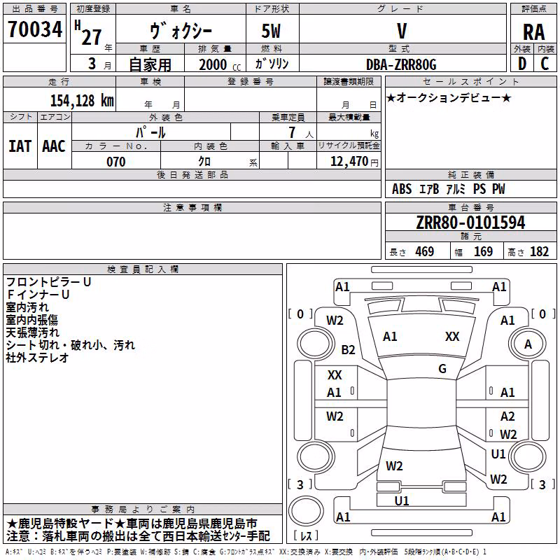 TOYOTA VOXY