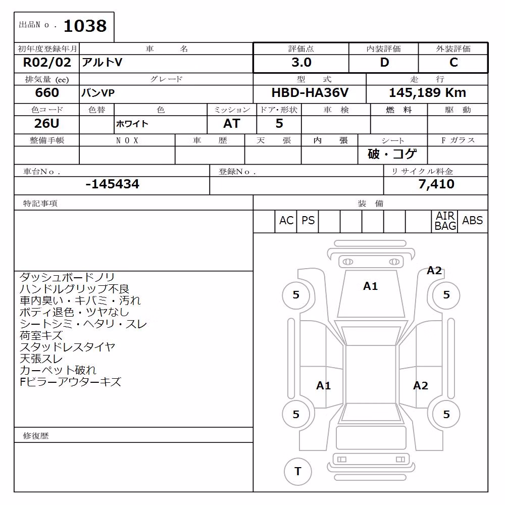 SUZUKI ALTO