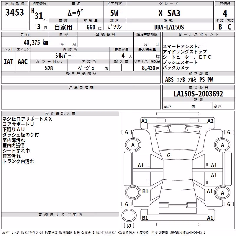DAIHATSU MOVE